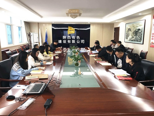 公司工程項(xiàng)目黨支部召開(kāi)第四季度支部大會(huì)暨  “不忘初心，牢記使命”學(xué)習(xí)教育總結(jié)會(huì)