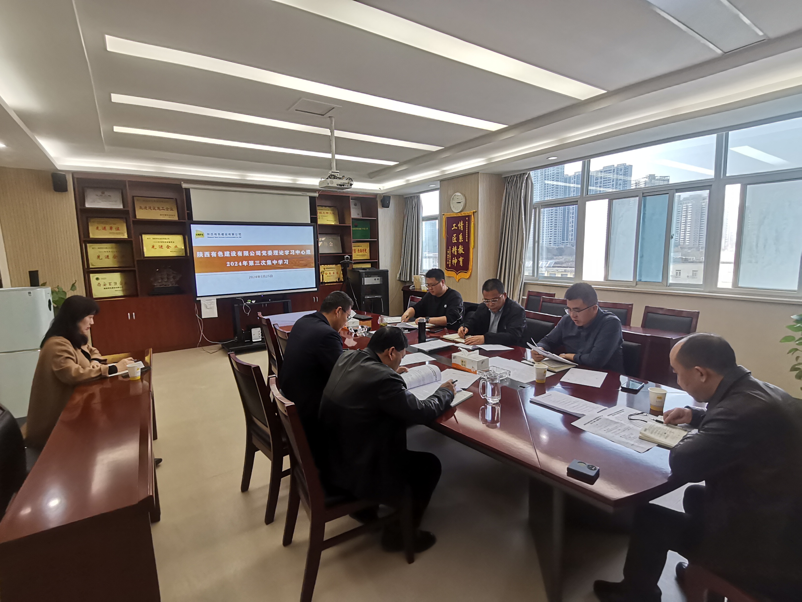 公司黨委理論學(xué)習(xí)中心組召開2024年第三次集中學(xué)習(xí)會(huì)