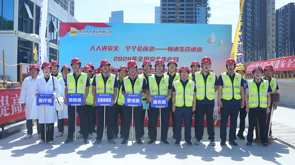 安全生產(chǎn)月 | 公司研發(fā)大廈項目部舉行  觸電事故應(yīng)急救援演練