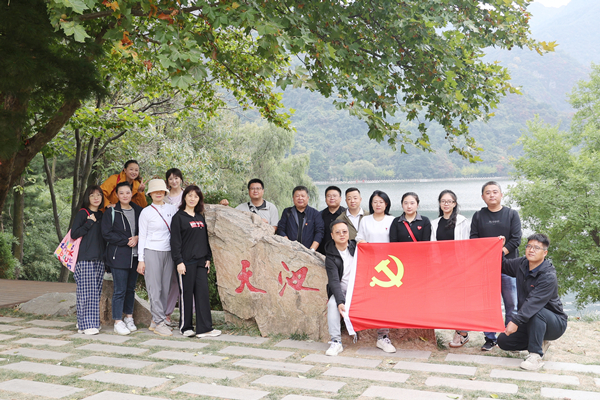 翠華登高賞秋華 不忘初心感黨恩  ——公司第一、第五黨支部開展主題黨日活動