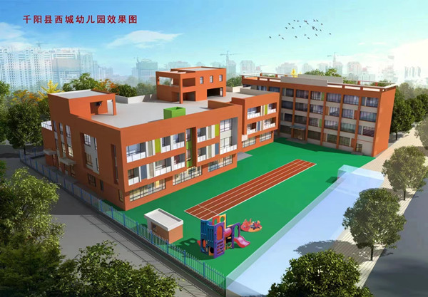 公司吹響復(fù)工復(fù)產(chǎn)“沖鋒號(hào)”，瞄準(zhǔn)首季“開門紅”