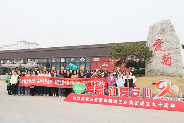 巾幗“食”尚之旅，共赴美好“食”光—— 公司成功舉辦慶?！叭恕眹H勞動婦女節(jié)主題活動
