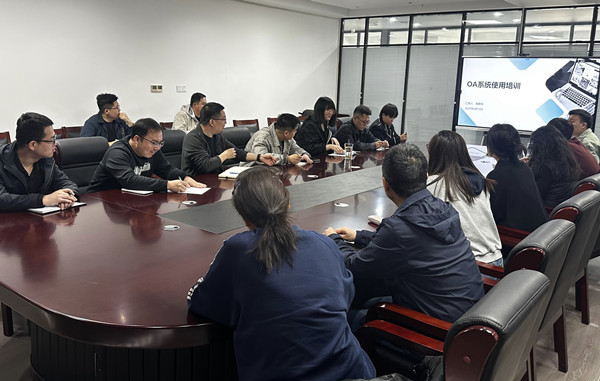 提升工作效率 優(yōu)化管理流程 有色駝城組織開展OA系統(tǒng)專題培訓(xùn)會(huì)