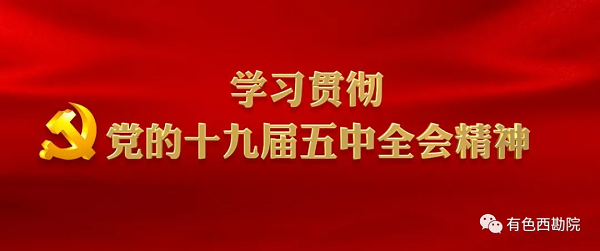 1607475802107637.png 微信圖片_20201209085933.png